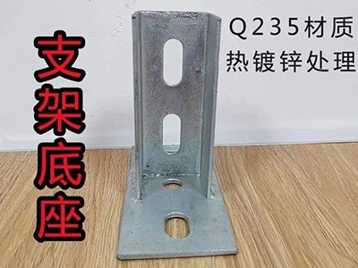 光伏支架配件图片3